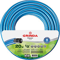 8-429001-1/2-20_z02 Шланг GRINDA CLASSIC поливочный, 25 атм., армированный, 3-х слойный, 1/2''х20м