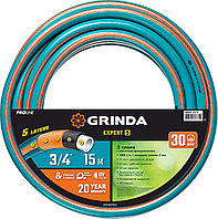 429007-3/4-15 Поливочный шланг GRINDA PROLine EXPERT 5 3/4 15 м 30 атм пятислойный армированный