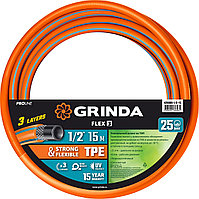 429008-1/2-15 Поливочный шланг GRINDA PROLine FLEX 3 1/2 15 м 25 атм из термоэластопласта трёхслойный