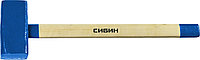 20133-10 СИБИН 10 кг кувалда с деревянной удлинённой рукояткой