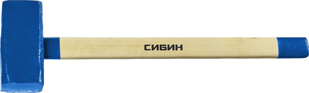 20133-10 СИБИН 10 кг кувалда с деревянной удлинённой рукояткой - фото 1 - id-p221730021