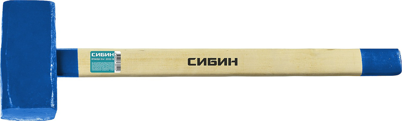 20133-10 СИБИН 10 кг кувалда с деревянной удлинённой рукояткой - фото 2 - id-p221730021