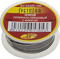 SV-55325-100 Припой СВЕТОЗАР оловянно-свинцовый, 30% Sn / 70% Pb, 100гр