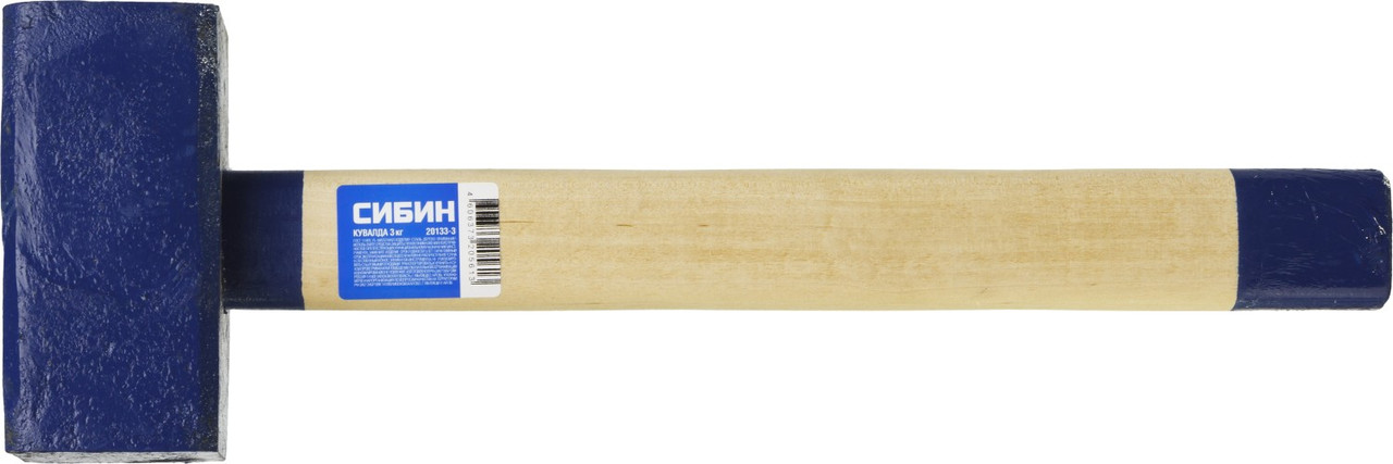 20133-3 Кувалда СИБИН с деревянной рукояткой, 3кг - фото 2 - id-p221730047