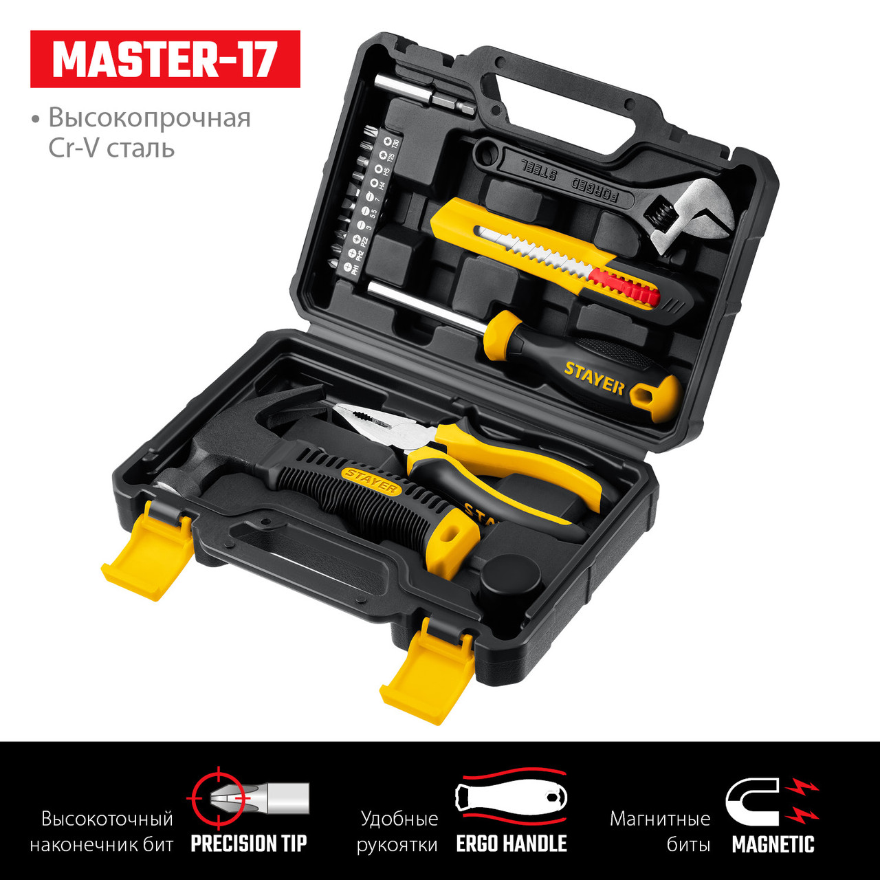 2205-H17 STAYER Master-17 универсальный набор инструмента для дома 17 предм. - фото 3 - id-p221735045