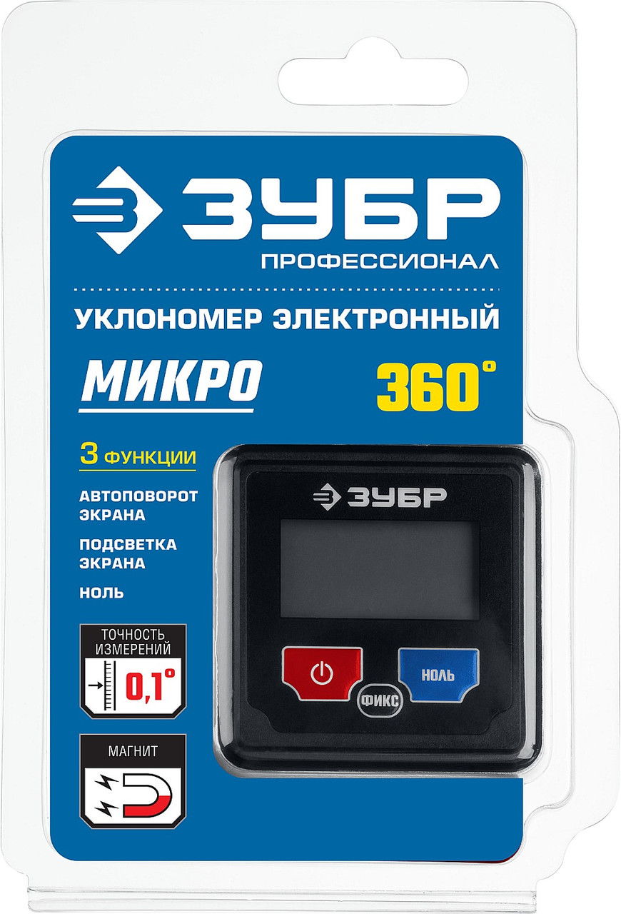 34743_z01 МИКРО уровень-уклономер электронный, Магнитный, Диапазон 4х90°, Точность ±0,1°, 3 - фото 7 - id-p221735075