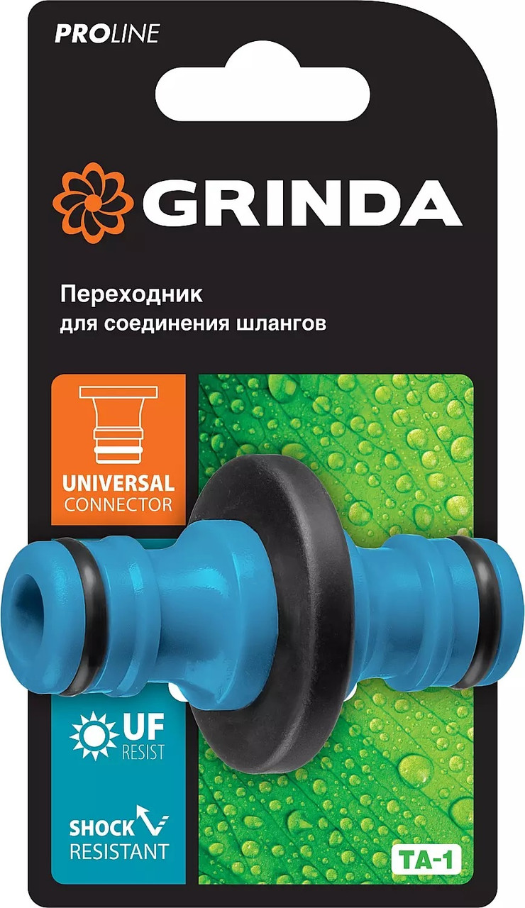 8-426437_z01 GRINDA PROLine TA-1, штуцерный, переходник из ударопрочного пластика с TPR - фото 4 - id-p221732130