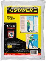 1225-15-12 Пленка STAYER ''MASTER'' защитная укрывочная, HDPE, 12 мкм, 4 х 12,5 м