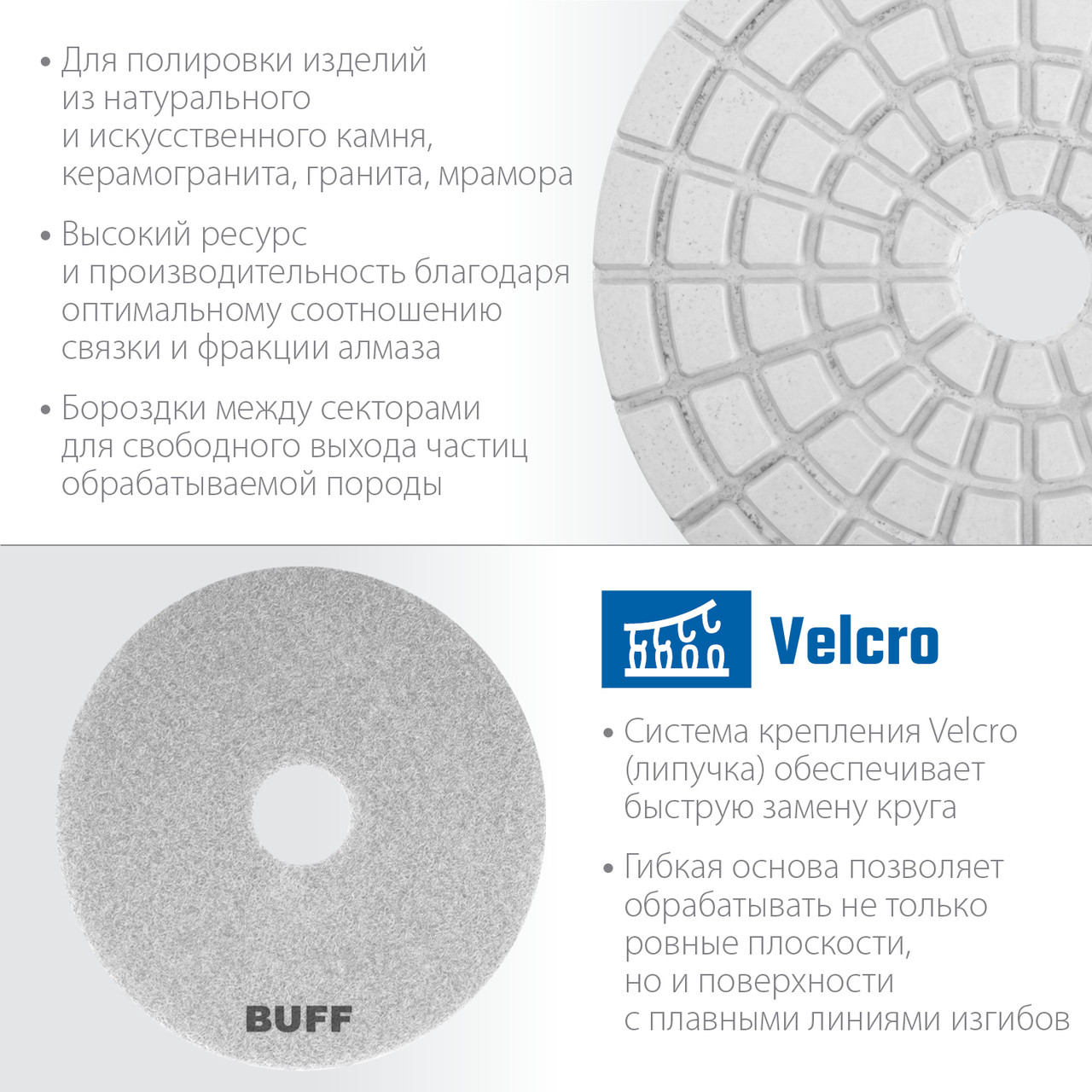 29866-10000 ЗУБР 100мм BUFF алмазный гибкий шлифовальный круг (Черепашка) для мокрого шлифования - фото 3 - id-p221735179