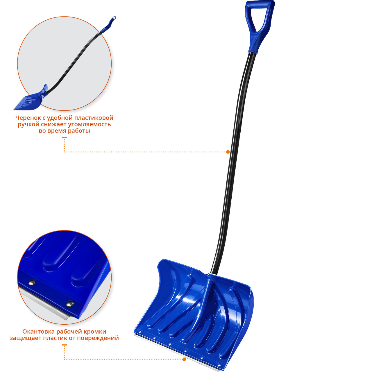 39925 ЗУБР СИБИРЬ лопата снеговая, пластиковая со стальной планкой, эргономичный алюминиевый черенок, V-ручка, - фото 5 - id-p221730178