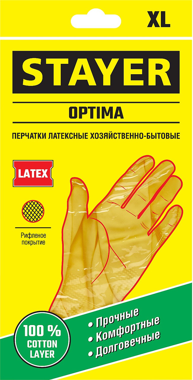 1120-L_z01 STAYER OPTIMA перчатки латексные хозяйственно-бытовые, размер L - фото 2 - id-p221731299
