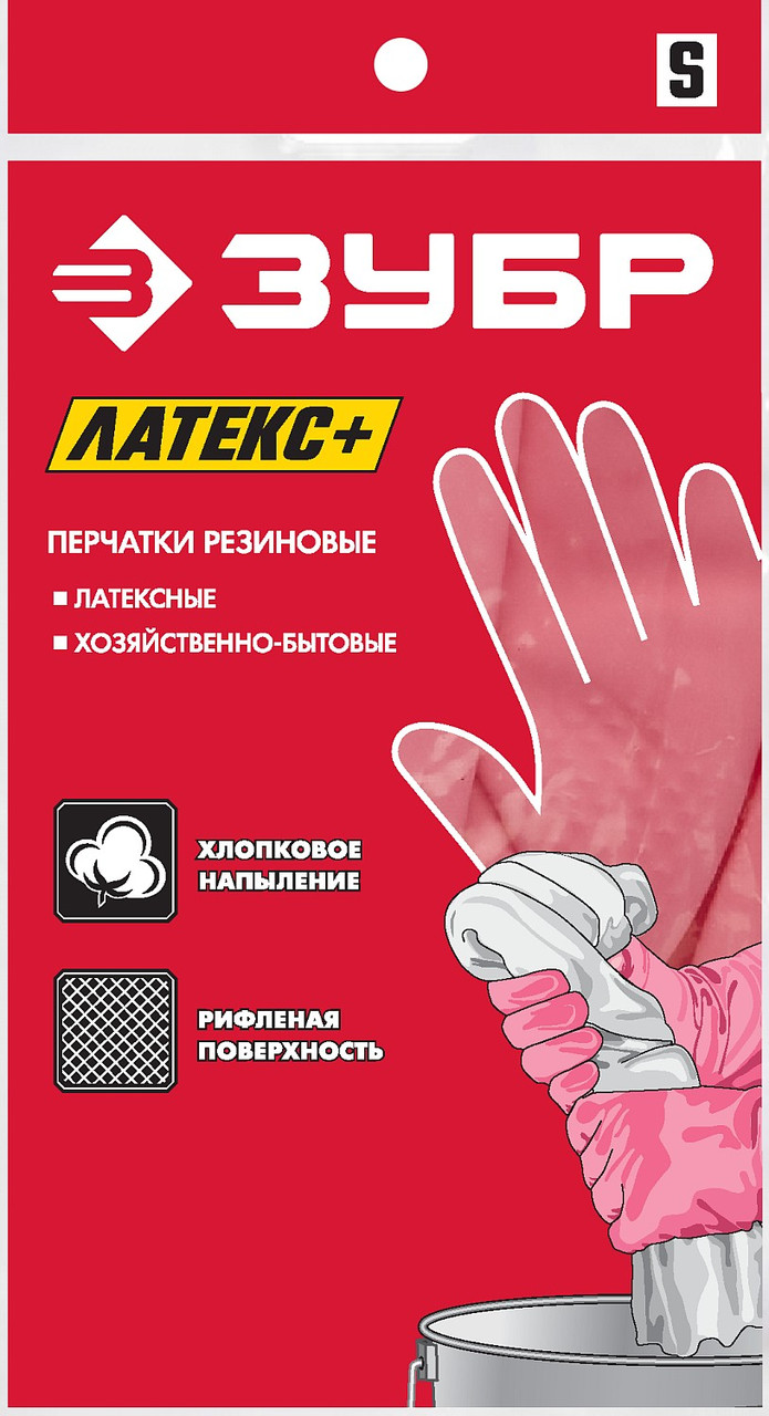 11250-S_z01 ЗУБР ЛАТЕКС+ перчатки латексные хозяйственно-бытовые, стойкие к кислотам и щелочам, размер S - фото 3 - id-p221731300