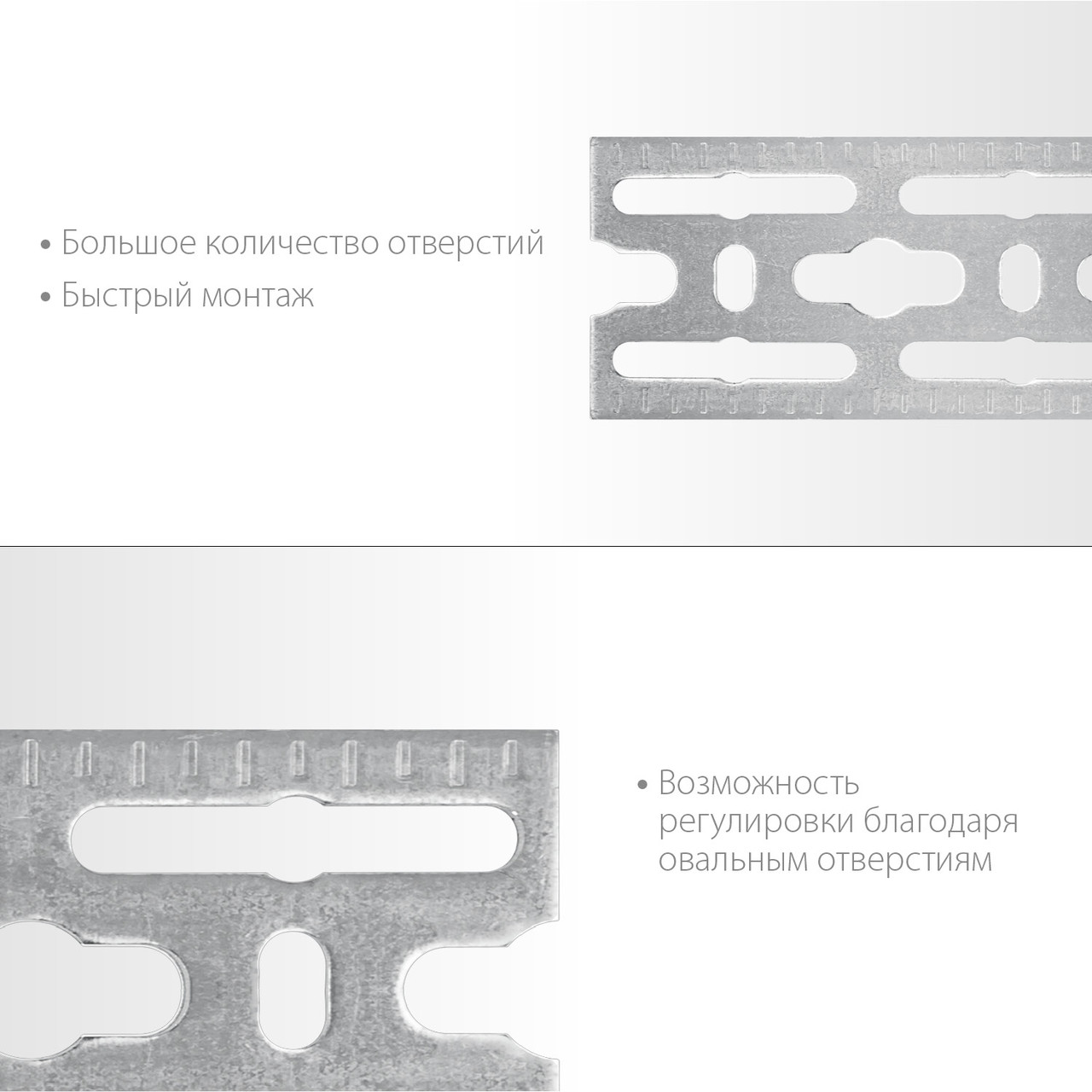 310249 Монтажная шина ЗУБР, 50 х2000 х 3мм, оцинкованная - фото 4 - id-p221735371