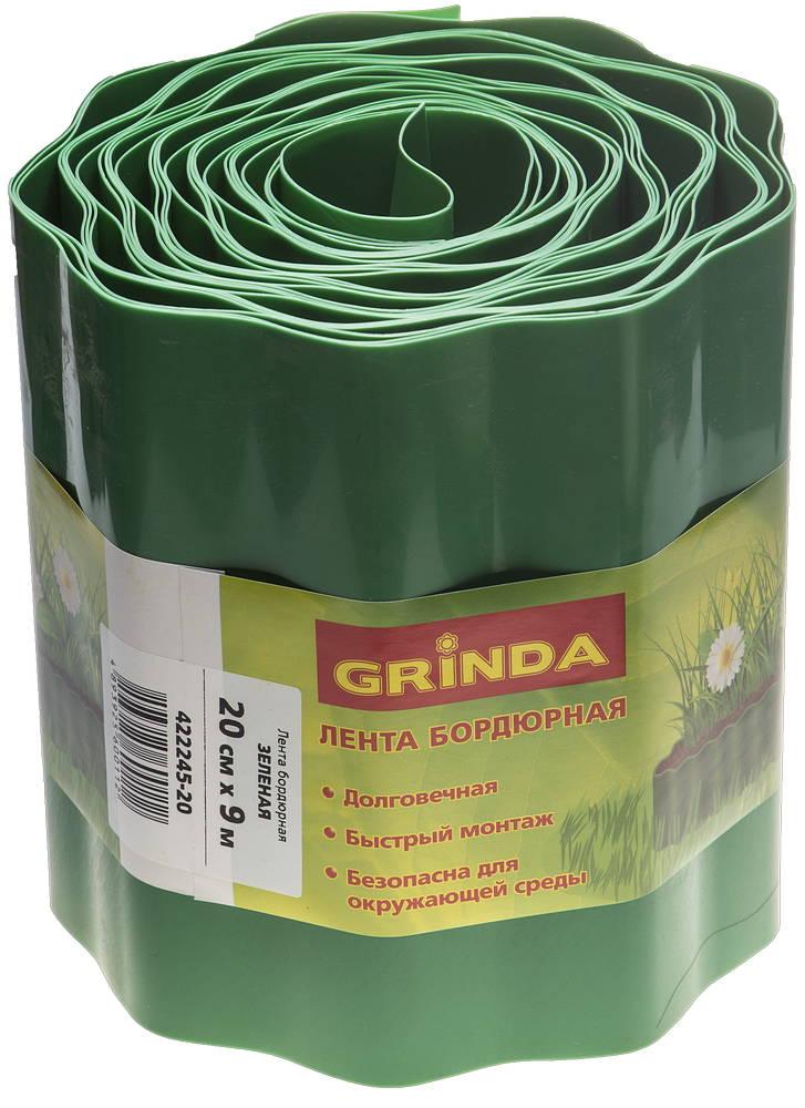 422245-20 Лента бордюрная Grinda, цвет зеленый, 20см х 9 м - фото 1 - id-p221732358