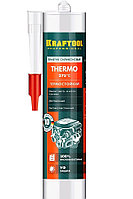 41259 Герметик силиконовый KRAFTOOL красный, температуростойкий (от -62 С до 275 С), 300мл