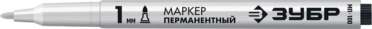 06320-8 ЗУБР МП-100 белый, 1 мм заостренный перманентный маркер - фото 1 - id-p221729484