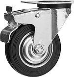 30936-100-B Колесо поворотное c тормозом d=100 мм, г/п 70 кг, резина/металл, игольчатый подшипник, ЗУБР, фото 6