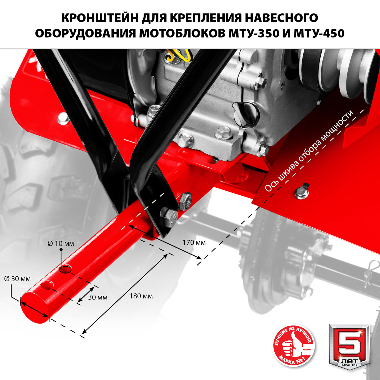 МТУ-450 ЗУБР мотоблок бензиновый усиленный, 212 см3 - фото 6 - id-p221727581