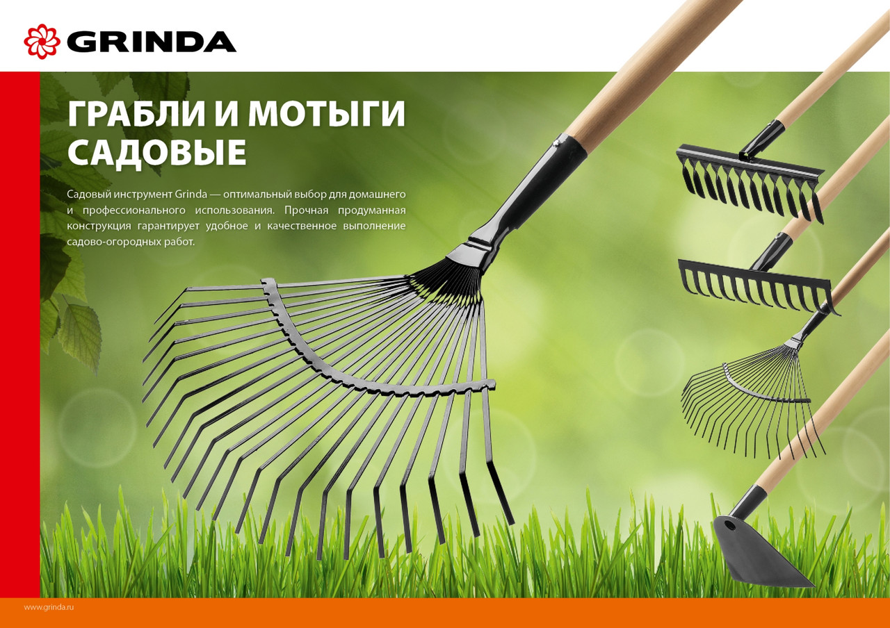 39583-10 GRINDA 10 прямых зубьев, 260х80х1300 мм, грабли садовые, с деревянным черенком - фото 2 - id-p221727634