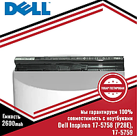 Оригинальный аккумулятор (батарея) для ноутбука Dell Inspiron 17-5758 (P28E), 17-5759 (M5Y1K) 14.8V 40Wh