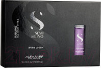 Лосьон для волос Alfaparf Milano Semi Di Lino Sublime All Hair Types придающий блеск