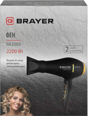 Профессиональный фен Brayer BR3005 - фото 3 - id-p221779436