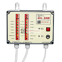 Детектор повреждений СОДК стационарный двухканальный многоуровневый ДПС-2АМ
