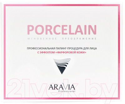 Набор косметики для лица Aravia Professional Пилинг-процедура с эффектом Фарфоровой кожи - фото 2 - id-p221771638