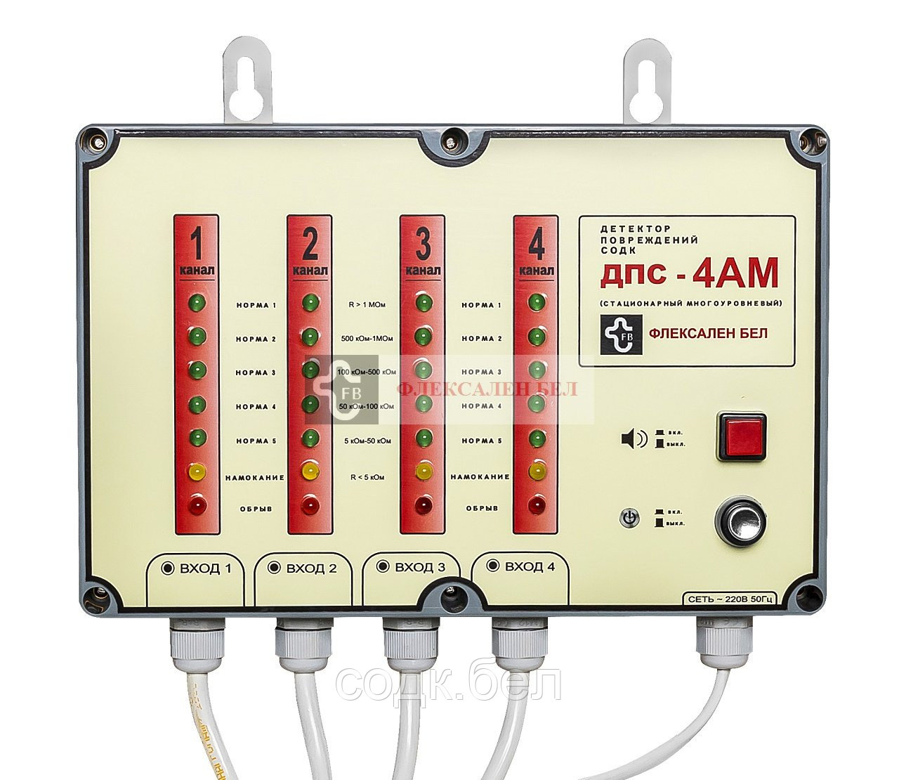 Детектор повреждений СОДК стационарный четырехканальный многоуровневый ДПС-4АМ - фото 1 - id-p4502690