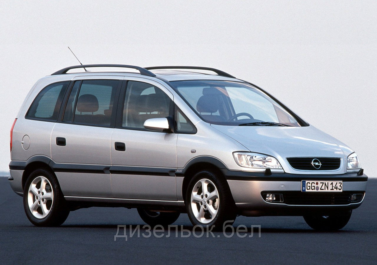 Ремонт Опель Зафира А (Opel Zafira A)