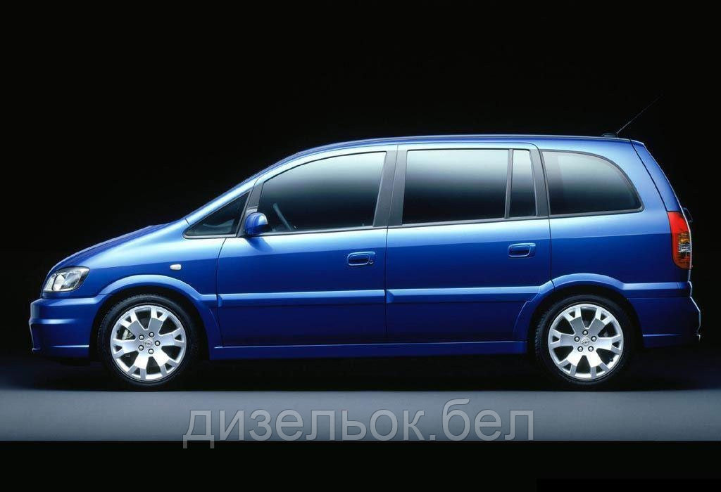 Ремонт Опель Зафира А (Opel Zafira A) - фото 2 - id-p31914881