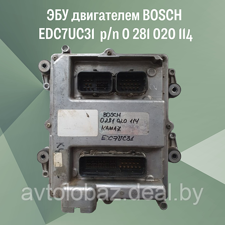 Электронный блок управления двигателем BOSCH EDC7UC31 p/n 0 281 020 114, фото 2