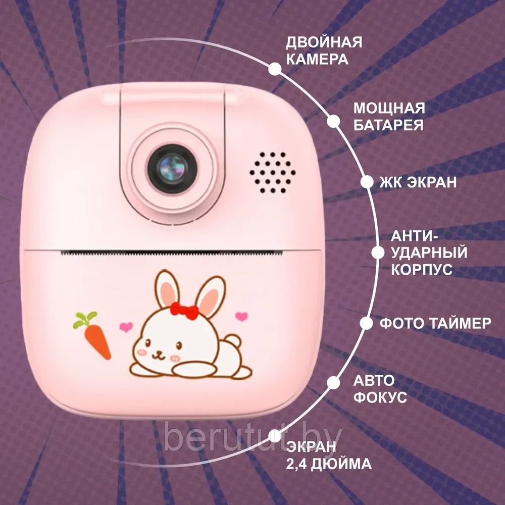 Фотоаппарат моментальной печати детский розовый - фото 3 - id-p221792384