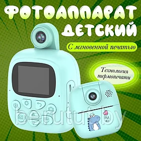 Фотоаппарат моментальной печати детский голубой