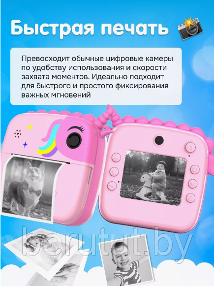 Фотоаппарат моментальной печати детский Единорог - фото 5 - id-p221800010