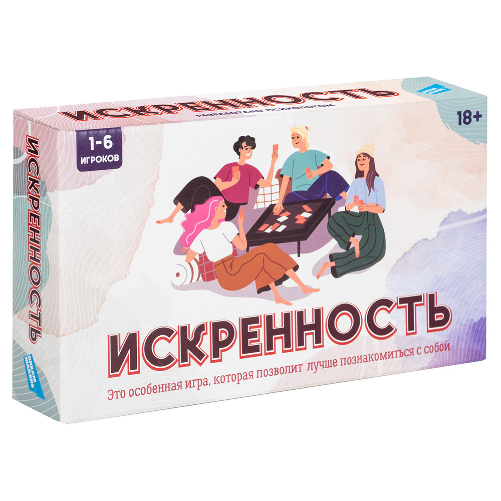 Настольная психологическая игра  "Искренность"