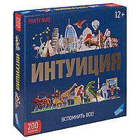 Детская настольная игра Интуиция , арт. 2204C