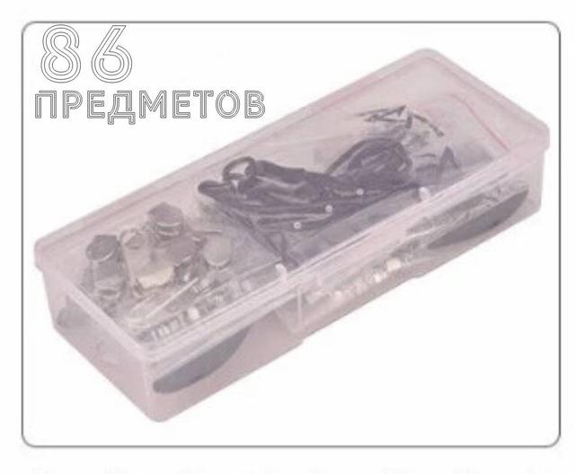 Набор для быстрого ремонта и замены замков-молний 86 предметов