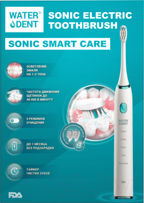 Звуковая зубная щетка Waterdent Sonic Smart Care - фото 10 - id-p221797169