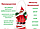 Новогоднее украшение Дед Мороз на лестнице (лестница 75 см, Дед Мороз 50см) игрушка санта клаус новогодняя, фото 4