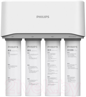 Система обратного осмоса Philips AUT3268/10 - фото 4 - id-p221854310