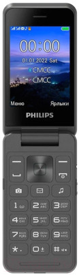 Мобильный телефон Philips Xenium E2602 - фото 4 - id-p221839765