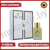 Евро парфюмерия Milan The Goodes Circe Limited Edition 110ml Унисекс