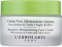 Крем для лица L'Erbolario Интенсивное увлажнение с экстр фиалки и листьев оливкового дерев