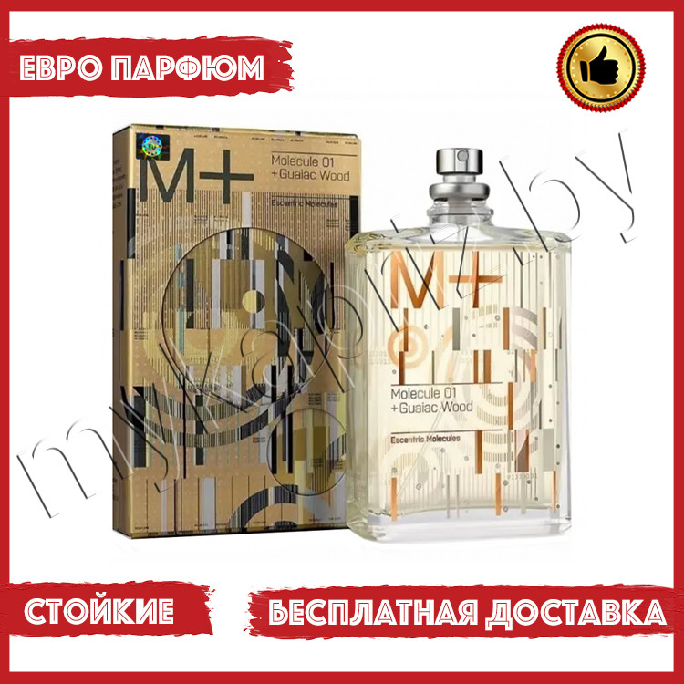 Евро парфюмерия Escentric Molecules Molecule 01 + Guaiac Wood 100ml Унисекс - фото 1 - id-p221867745