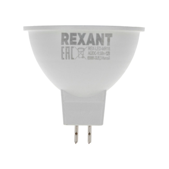 Лампа светодиодная MR16 (12V) 9,5W GU5.3 4500K REXANT 604-4004 - фото 1 - id-p221148080