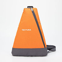 Рюкзак для обуви на молнии, до 35 размера, цвет оранжевый