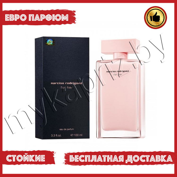 Евро парфюмерия Narciso Rodriguez For Her edp 100ml Женский