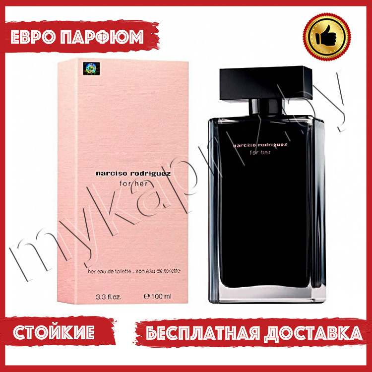 Евро парфюмерия Narciso Rodriguez For Her edt 100ml Женский