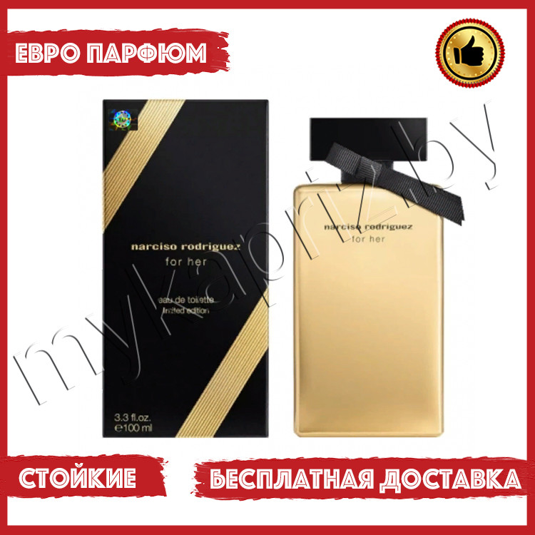 Евро парфюмерия Narciso Rodriguez For Her Limited Edition 100ml Женский